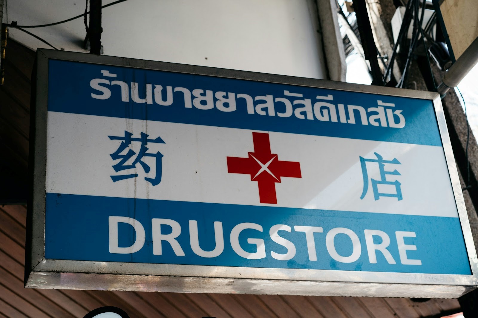 physical-signage.jpg