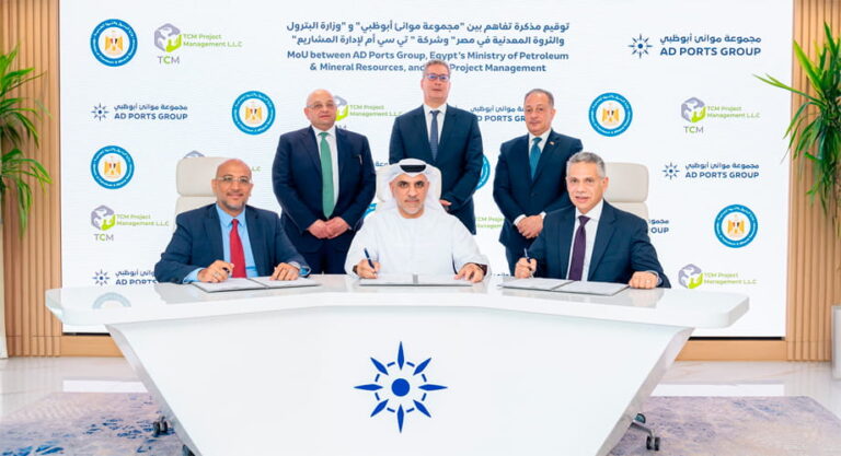 Egypt-Ministry-of-Petroleum-MoU.jpg